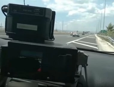 Έτσι 